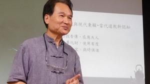 非常感謝李豐楙教授撥冗前來張天師府演講