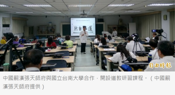 自由時報新聞[平面媒體]-中元普度你拜對了嗎? 先拜自家祖先再普度