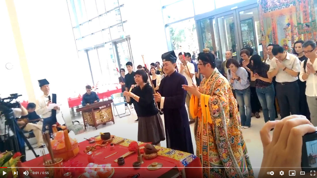 國立傳統藝術中心修設入厝慶成祈安法會，天師開香!