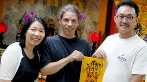 奧地利格拉茲音樂暨表演藝術大學Bernd Brabec 博士後研究員來訪