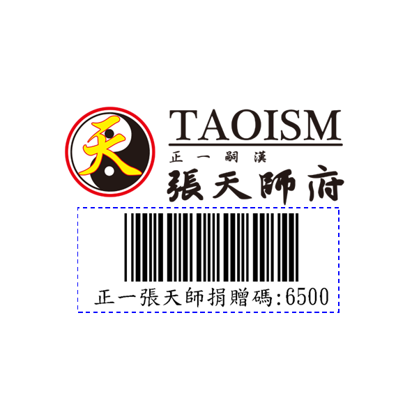 2024年3-4月份發票愛心成果