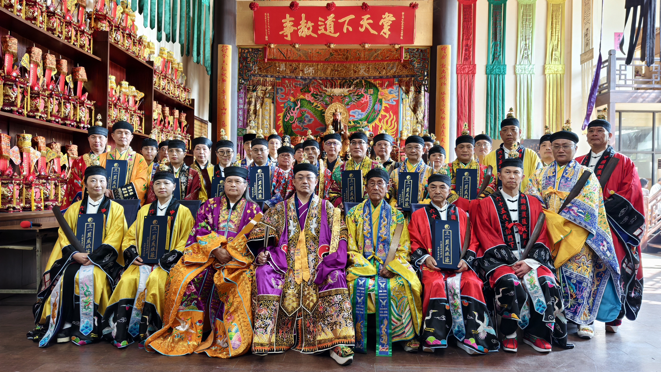 乙巳年下元齋皈依奏職授籙典禮圓滿，恭喜各位道長