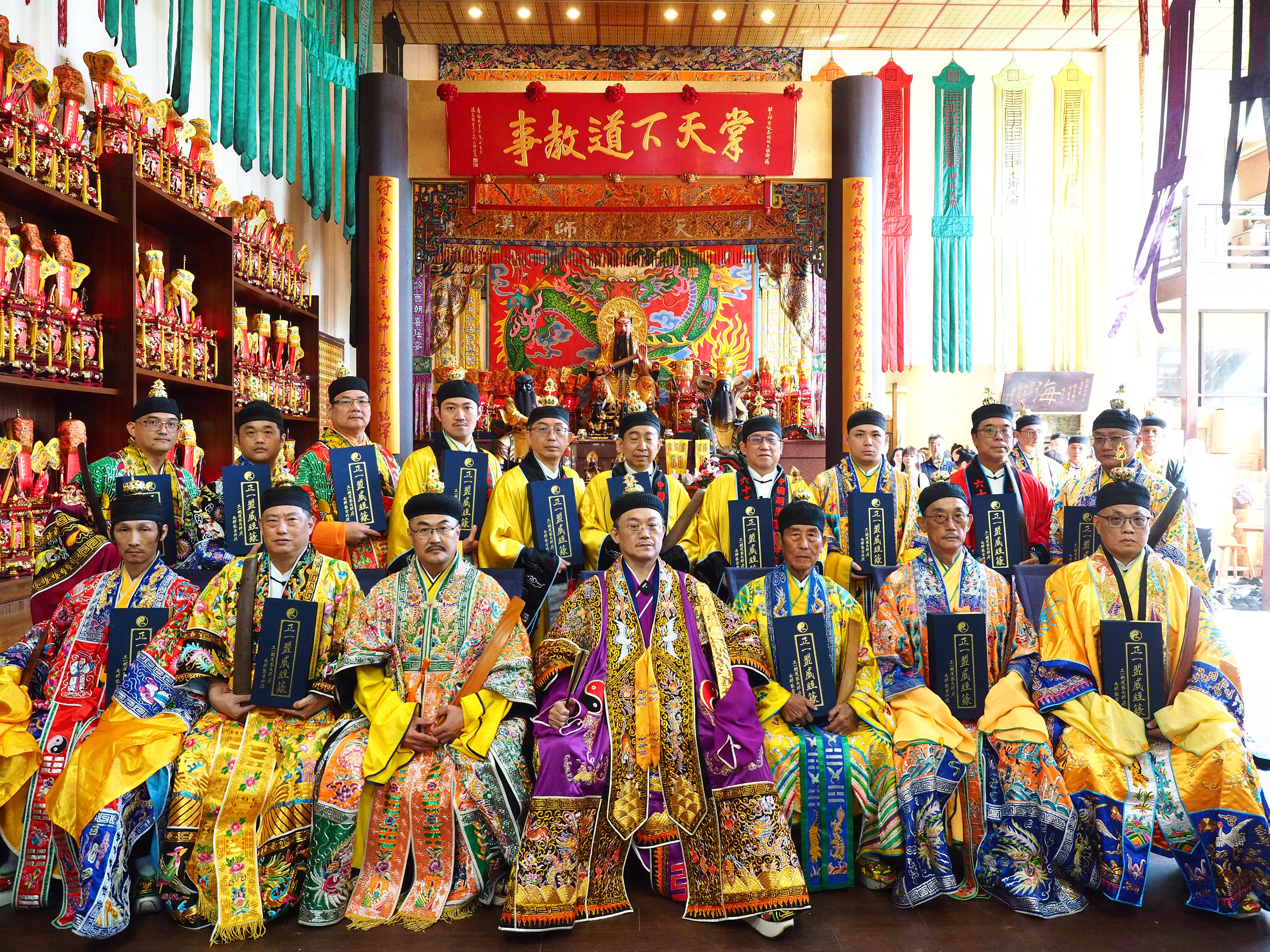 正一嗣漢張天師府2024甲辰年下元齋【奏職授籙典禮】【正一盟威經籙】